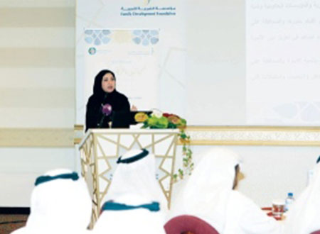 إطلاق جائزة الشيخة فاطمة لأسرة الدار