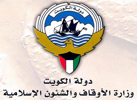 &laquo;الأوقاف&raquo; توزّع كتباً دعويةً في كأس العالم!