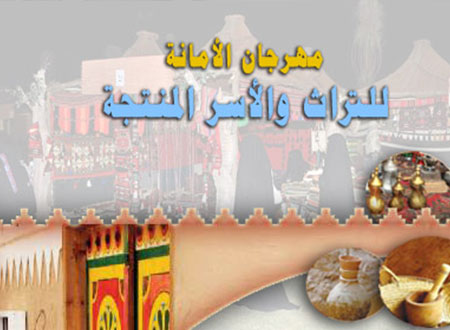 نصف مليون زائر لمهرجان تراث الرياض