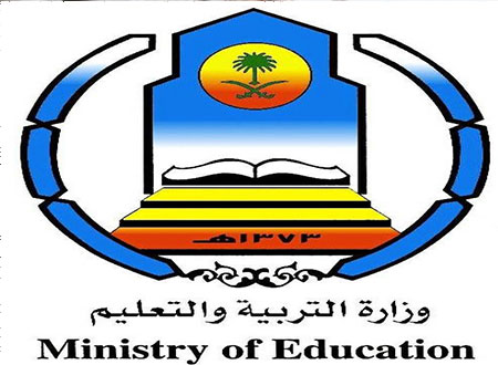 تعليم عسير يكرم الفائزين بجائزة مميز