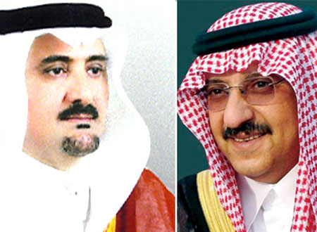 الأمير محمد بن نايف يرعى حفل تخريج جامعة نايف 