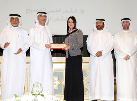 تكريم الفائزين في مسابقة &laquo;قصائد إلى عاصمة الثقافة&raquo;