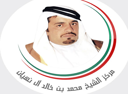 طالبة تحصد المركز الأول بجائزة محمد بن خالد آل نهيان للأجيال