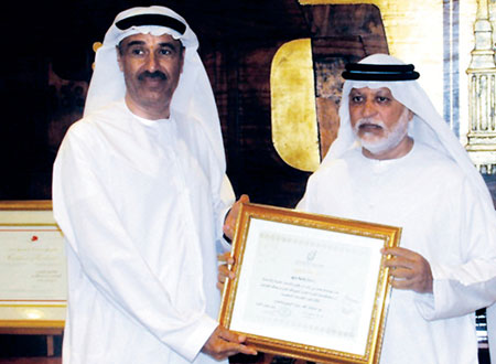 مؤسسة محمد بن راشد آل مكتوم الخيرية تكرم بلدية دبي