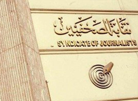 &laquo;مساواة لحقوق الإنسان&raquo; ينظم ندوة حول حقوق الصحافة المحلية