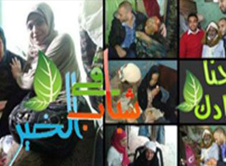 أنشطة متنوعة لشباب فى الخير تحت شعار رمضانك جنة