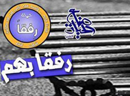 الأسبوع المقبل الاجتماع الأول لنشطاء رفقًا بجمعية مصر المحروسة