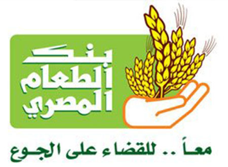 بنك الطعام.. يقدم &laquo;إفطار صائم&raquo; لـ4000 أسرة كهدية فى رمضان