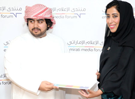 &laquo;دبي للصحافة&raquo; يحتفي بالمساهمين في إنجاح منتدى الإعلام الإماراتي