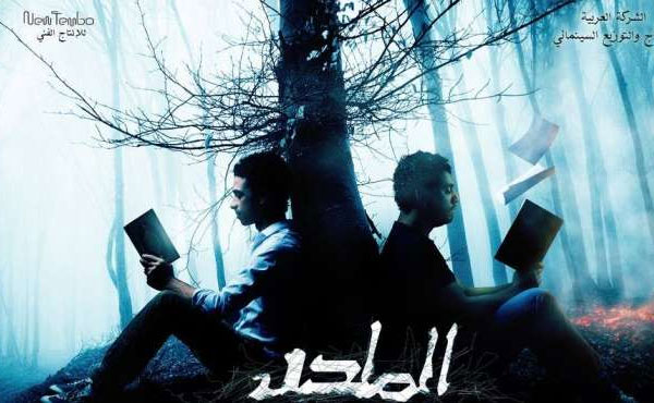 طرح «الملحد» آخر يناير