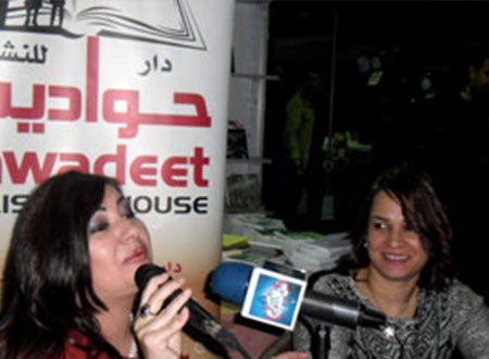 حواديت تحتفل بتوقيع رسائل الكوكب لعبير فؤاد فى معرض الكتاب