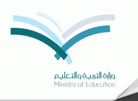 «التربية» تطلق مشروع الحد من إيذاء الأطفال