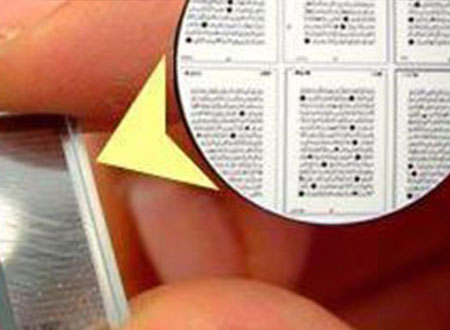 مُدرس يفوز بجائزة الدولة لتصميم أجهزة النانو الضوئى