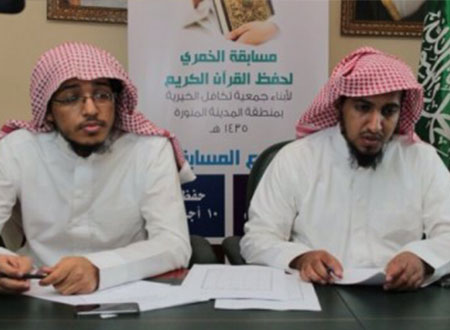 «تكافل الخيرية» تختتم مسابقة حفظ القرآن الكريم