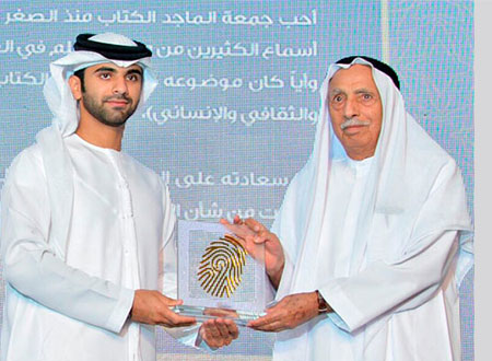 نهيان بن مبارك الشخصية الإنسانية الذهبية لعام 2014