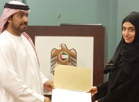 احتفال في عجمان بـ «يوم زايد للعمل الإنساني»