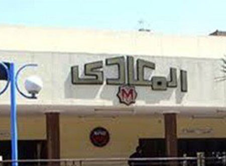 6 جمعيات بالمعادى يقيمون مهرجانا فنيا وثقافيا أسبوعيا