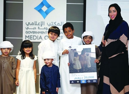 &laquo;براند دبي&raquo; تكرم الفائزين في مسابقة &laquo;عيدنا في دبي&raquo;