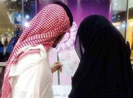 المملكة تصدر قانونا يمنع كبار مسؤوليها من الزواج بغير السعوديات
