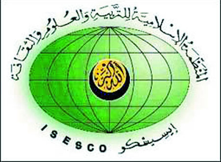 الإيسيسكو تندد بمزاعم «جونسون» عن نقل «قبر النبي» وتطالب بمقاضاته