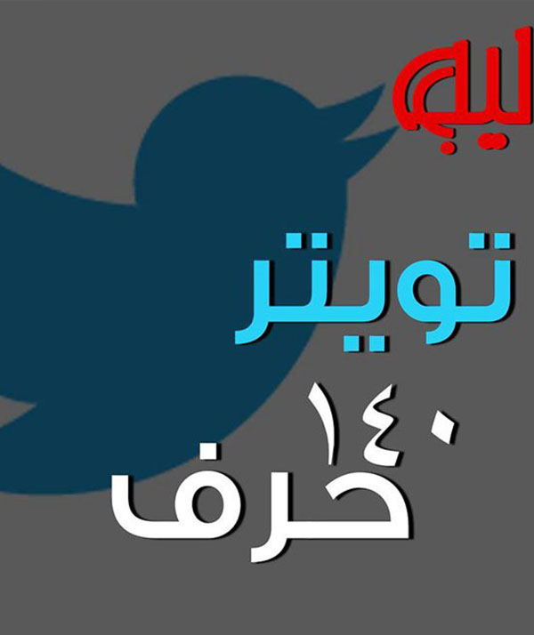 هاشتاج شبابي للقضاء على جملة «هي كدا!»