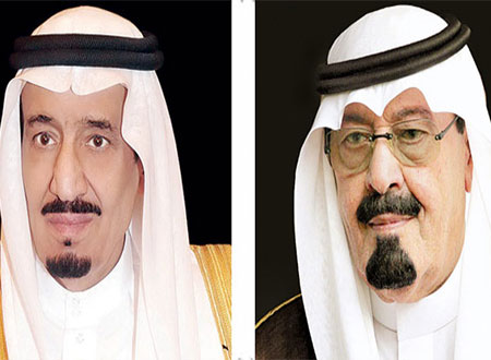 خادم الحرمين وولي عهده يعزيان أسرة الربيعة