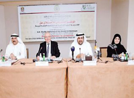 إعلان الفائزين بجائزة زايد الدولية للبيئة