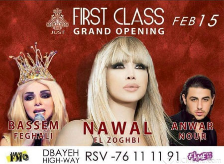 نوال الزغبي تحيي حفل عيد الحب في لبنان