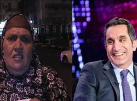 السيدة التي سخر منها باسم يوسف ترد.. ماذا قالت؟