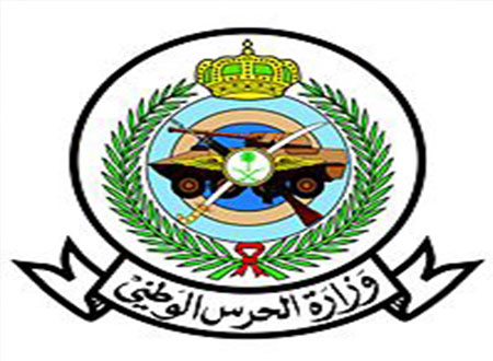 مؤتمر لطب الأسرة بجدة الأسبوع المقبل