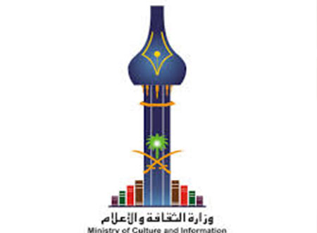 وزارة الثقافة تعتمد فعاليات وورش بمعرض الرياض للكتاب