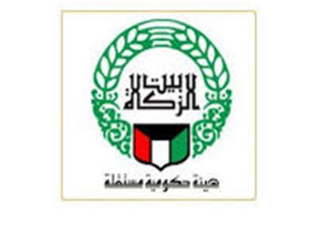 افتتاح ملتقى الكويت السادس للأيتام