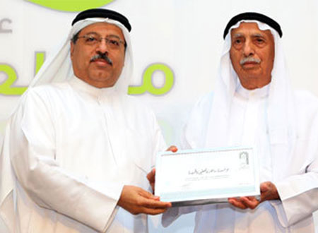 &laquo;بيت الخير&raquo; تُكرّم &laquo;الإمارات اليوم&raquo;