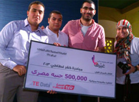 &laquo;كفر غطاطى&raquo; أول مبادرة تطوعية تطلق تطبيقاً على الأندرويد