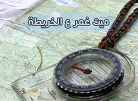 &laquo;بوصلة&raquo; فريق يهدف إلى إنعاش الأنشطة الشبابية 