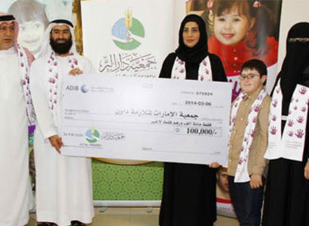 &laquo;دار البر&raquo; تدعم جمعية متلازمة داون