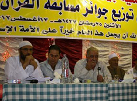 جمعية &laquo;جيل يناير&raquo; تحتفل بيوم اليتيم في مدينة ملاهي 