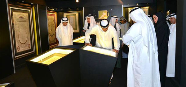 عبدالله بن  زايد يفتتح أول متحف إلكتروني للفن العربي