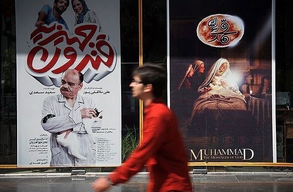 أفيشات فيلم محمد رسول الله تنتشر في شوارع إيران وتأجيل العرض صور
