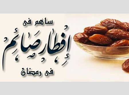 آدم للتنمية.. تنظم حملة إفطار صائم طريق