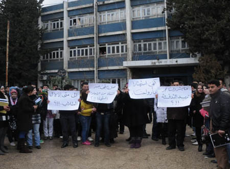 اعتصام طلابي بالجامعة اللبنانية في البقاع