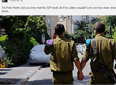 شاهد كيف يروج الجيش الإسرائيلي للمثلية 