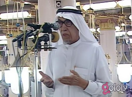 الشيخ حسين بن عبد الله رجب مؤذن المسجد النبوي في ذمة الله