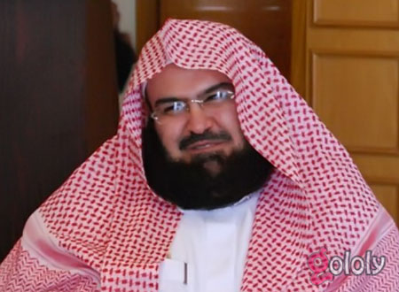 عبدالرحمن السديس: محمد البوطي كان من أئمة البدع والضلال