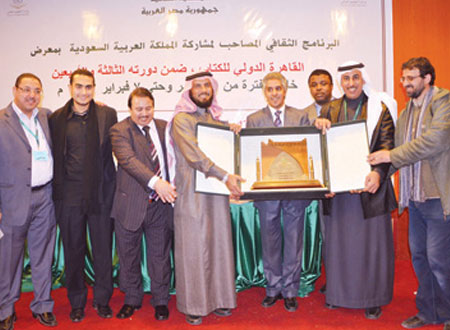 الجناح السعودي يحتفل بختام فعالياته بمعرض القاهرة 