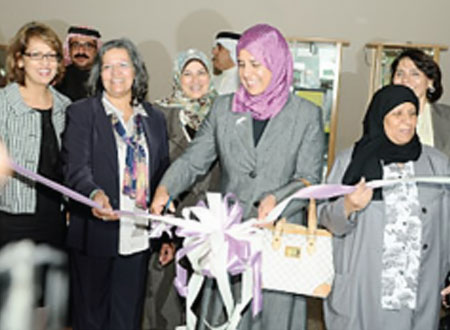 افتتاح &laquo;مركز البحرين للريكي&raquo;