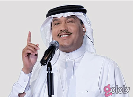 محمد عبده يعتزل الغناء  