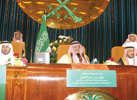 الأمير مقرن يفتتح فعاليات مؤتمر الصحة الإلكترونية