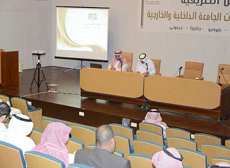 ورشة تعريفية عن جهود معهد الملك عبد الله للترجمة والتعريب