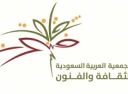 فنون المدينة تختتم دورة تصوير الطبيعة